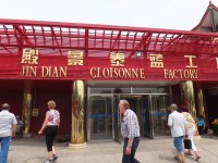 Peking - Jin Dian Cloisonne Factory