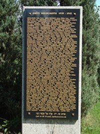Neředín-Ústřední hřbitov-Židovský hřbitov-Pomník židovským občanům umučených v koncentračních táborech-Foto:Ulrych Mir.