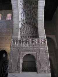 Alhambra, část zdi paláce