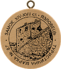 Turistická známka č. 87 - Zámek, XIV - XVII st. - Yazlovets