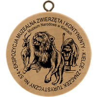 Turistická známka č. 574 - Ekspozycja muzealna  zwierzęta i kontynenty - Kielce