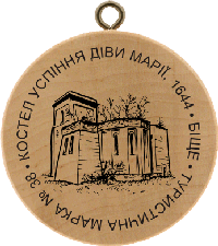 Turistická známka č. 38 - Kostel Panny Marie, 1644 - Bišče