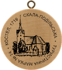 Turistická známka č. 74 - Kostel, 1719 . Skala - Podilska