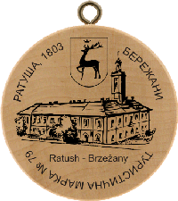 Turistická známka č. 79 - Radnice, 1803 . Berežany