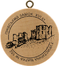 Turistická známka č. 102 - Pnivský hrad, XVI. stol.