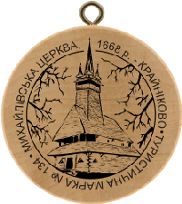 Turistická známka č. 134 - Michajlivský kostelík, r. 1668 - Krajnikovo