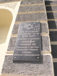 Židovský národní dům