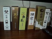 Tradiční značky Sake