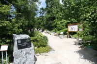 Nově otevřený geopark v botanické zahradě PřF UK, Albertov aneb i v Praze se dá na výlet