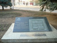 Skopje pamětní deska Matky Terezy