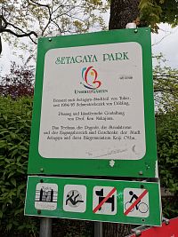 Setagaya Park