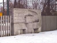 Ruský hřbitov - hlavní brána: Ruský hřbitov - hlavní brána