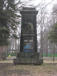 Bohumín - sady Petra Bezruče - pomník