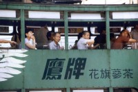 Hongkongské tramvaje