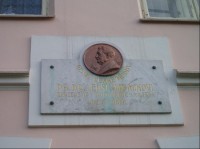 pamětní deska Leoši Janáčkovi na rodném domě