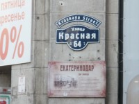 Krasnodarský kraj, současnost