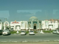 Gulf Medical College