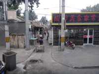 Peking hutong