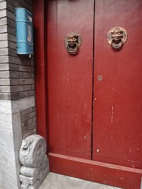 Peking vrata do domu