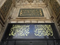 Amasya nápis nad vchodem do mešity