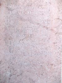 doska s nápisom grófa Zerdahelyho svojej manželke Eleonóre