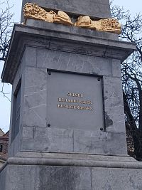 pamätník