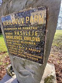 pomník padlému vojakovi pri oslobodzovaní mesta