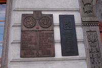 Deska k osvobození americkou armádou