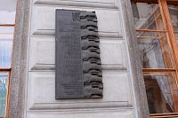 Deska k okupaci v roce 1968