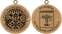 Turistická známka č. 442 - Muzeum krolevetského tkaní - Krolevec