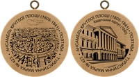Turistická známka č. 423 - Poltava - náměstí - Korpusnyy sad
