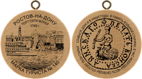 Turistická známka č. 140 - Rostov na Donu