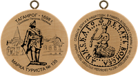Turistická známka č. 135 - Taganrog