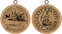 Turistická známka č. 121 - Razdorsky