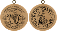 Turistická známka č. 136 - Tsimlyanskaya