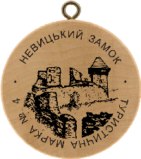 Turistická známka č. 4 - Něvický hrad - Zakarpatí