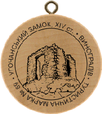 Turistická známka č. 69 - Ugočanský hrad, XIV. stol. - Vynohradiv