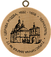 Turistická známka č. 77 - Kostel Zrození, Ternopil