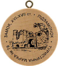 Turistická známka č. 78 - Hrad, XVI.-XVII. stol. - Podhradí