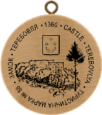 Turistická známka č. 88 - Hrad, 1631 - Terebovlja
