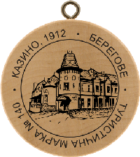 Turistická známka č. 140 - Kasino, 1912 . Berehovo