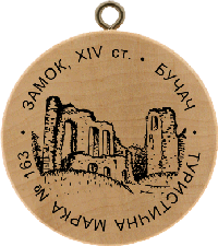 Turistická známka č. 163 - Hrad, XIV. stol. - Bučač
