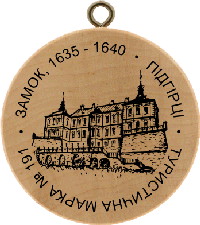 Turistická známka č. 191 - Hrad, 1635-1640 - Pidhirci