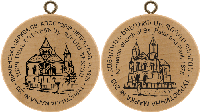 Turistická známka č. 203 - Arménská cerkva Sv. apoštolů Petra a Pavla, 1875 - Černivce