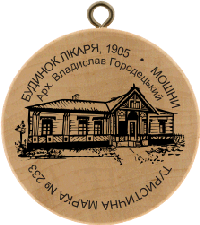 Turistická známka č. 233 - Dům lékaře, 1905 . Mošny