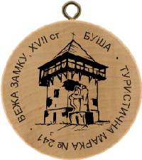 Turistická známka č. 241 - Věž hradu, XVII. stol. + skalní chrám . Buša