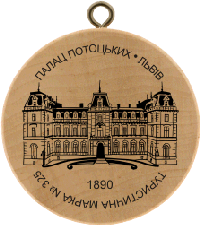 Turistická známka č. 325 - Palác Potockých, 1880 - Lvov