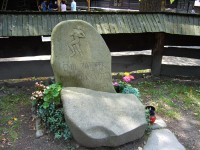v Rožnovském skanzenu-hrob Emila Zátopka