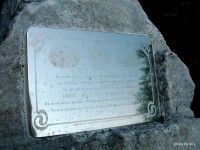 Památník před jeskyní připomíná pobyt Járy Cimrmana  - Jeskyně Na Špičáku 2012