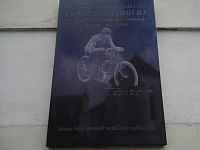 23. pamětní deska založení FIM. V roce 1906 byl na Pacovském okruhu dlouhém 61,5 km uspořádán první závod silničních motocyklů o světovou trofej Coupe Internationale.